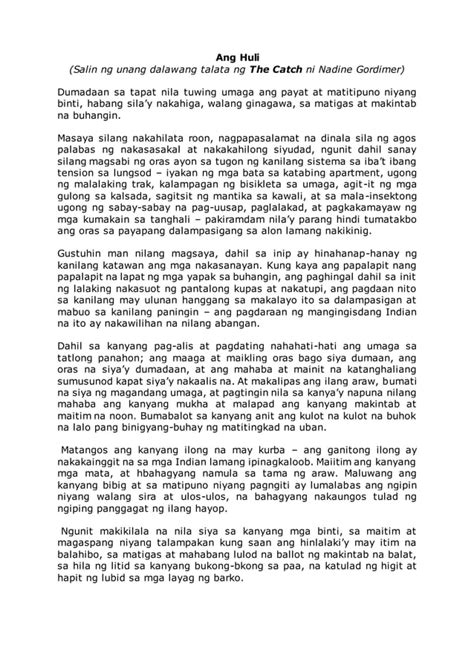 HULI: Tagalog.